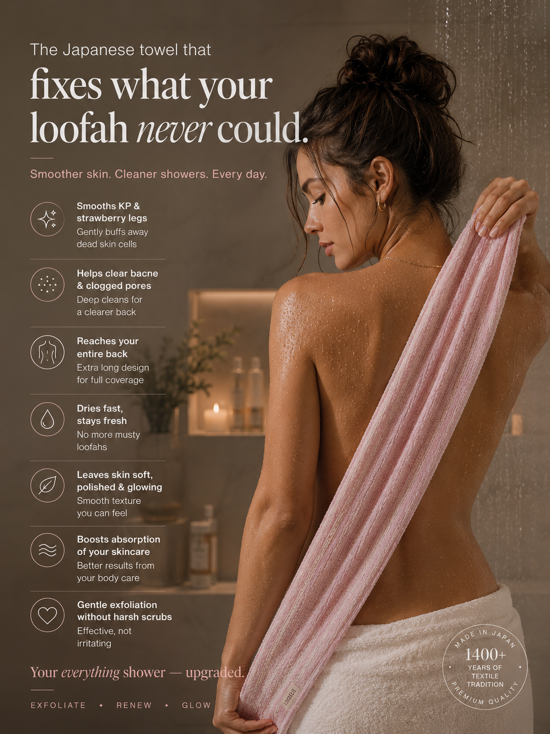 Yūna™ Japanese Exfoliating Towel